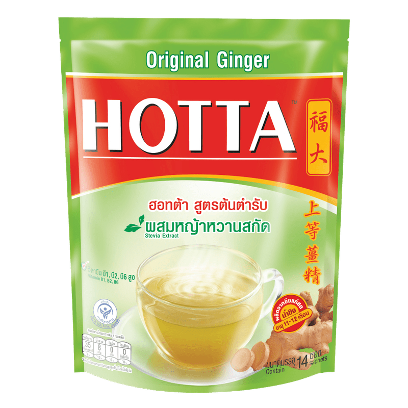 Hotta Instant Ginger Tea with Ginseng Fitne